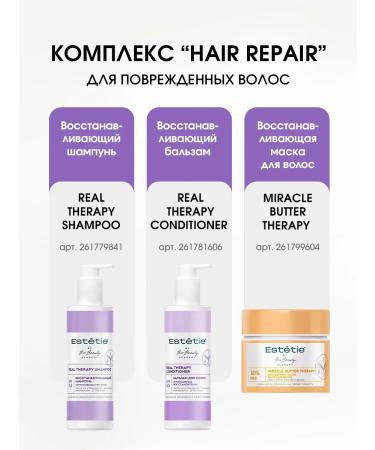 aesthetics Hair shampoo Restoring - Buy Online on GoSupps.com