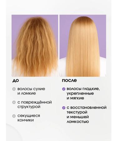 aesthetics Hair shampoo Restoring - Buy Online on GoSupps.com