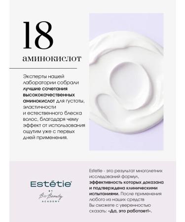 aesthetics Hair shampoo Restoring - Buy Online on GoSupps.com