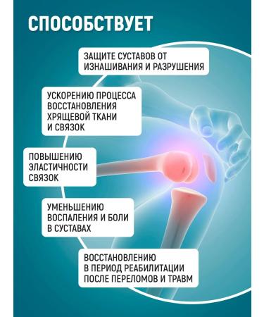 Phytoscience Osteopraime for joints and ligaments glucosamine chondroitin - Buy Online on GoSupps.com