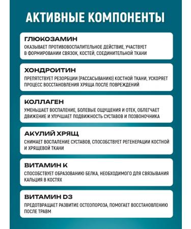 Phytoscience Osteopraime for joints and ligaments glucosamine chondroitin - Buy Online on GoSupps.com