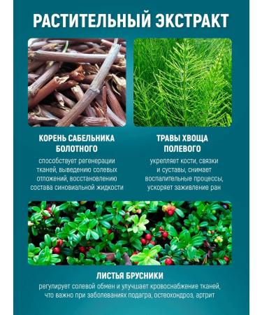 Phytoscience Osteopraime for joints and ligaments glucosamine chondroitin - Buy Online on GoSupps.com