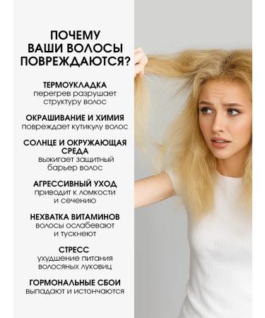 Esthetie Hair balm moisturizing and restoring - Buy Online on GoSupps.com