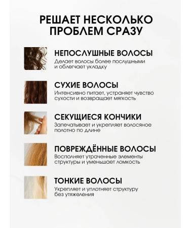 Esthetie Hair balm moisturizing and restoring - Buy Online on GoSupps.com