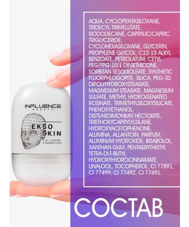 Influence Beauty Tonal base with a high degree of coating tone 02 - Buy Online on GoSupps.com