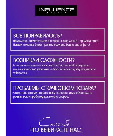 Influence Beauty Tonal base with a high degree of coating tone 02 - Buy Online on GoSupps.com