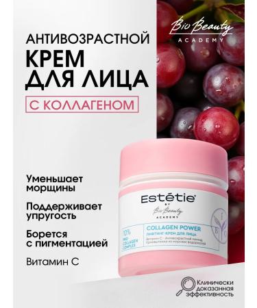 Esthetie Facial cream anti -aging rejuvenating
