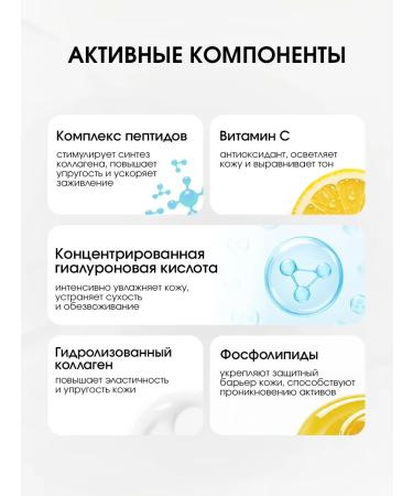 Esthetie Moisturizing face with peptides and vitamin C - Buy Online on GoSupps.com