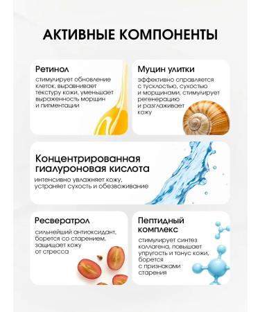 Esthetie Face cream with retinol nights - Buy Online on GoSupps.com