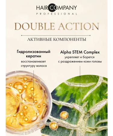 HAIR COMPANY PROFESSIONAL Deep restoration shampoo professional - Buy Online on GoSupps.com