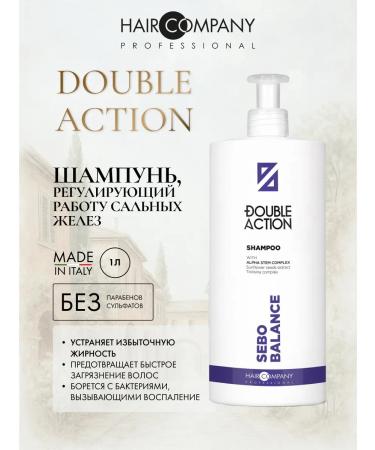 HAIR COMPANY PROFESSIONAL Seborrhea hair shampoo and excess fat