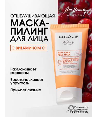 Esthetie Mask-piling face with AHA acids rejuvenating radiance