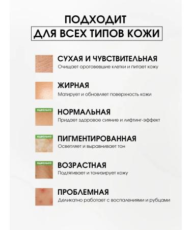 Esthetie Mask-piling face with AHA acids rejuvenating radiance - Buy Online on GoSupps.com