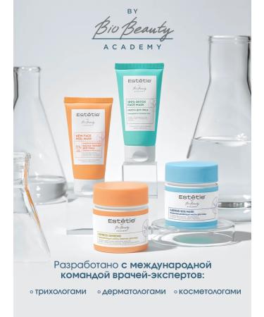 Esthetie Mask Face lifting rejuvenating from wrinkles tonic - Buy Online on GoSupps.com