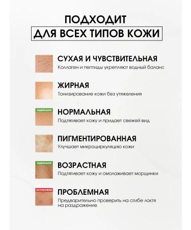 Esthetie Mask Face lifting rejuvenating from wrinkles tonic - Buy Online on GoSupps.com