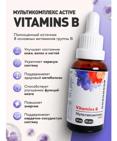 A-BIO Vitamins B1 B2 B5 B6 B7 B9 B12 Multicompplex Act - Buy Online on GoSupps.com