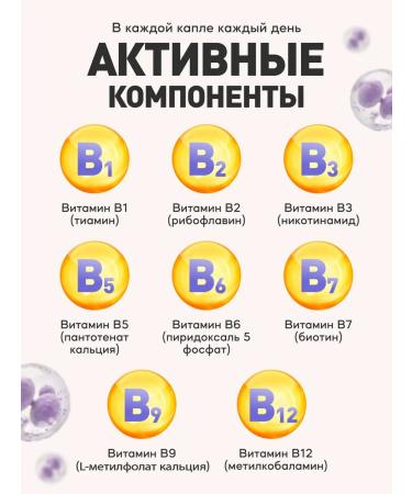 A-BIO Vitamins B1 B2 B5 B6 B7 B9 B12 Multicompplex Act - Buy Online on GoSupps.com