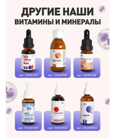 A-BIO Vitamins B1 B2 B5 B6 B7 B9 B12 Multicompplex Act - Buy Online on GoSupps.com