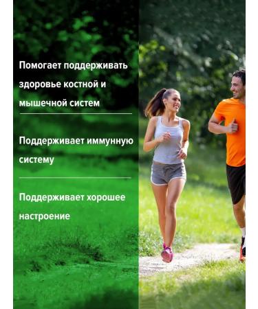 Orzax Vitamins D3 for the bones of the hair of nails - Buy Online on GoSupps.com