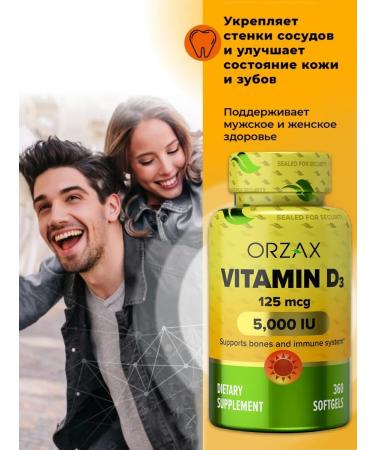 Orzax Vitamins D3 for the bones of the hair of nails - Buy Online on GoSupps.com