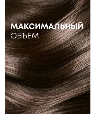 Natura Siberica Hair shampoo moisturizing nutrient sea buckthorn - Buy Online on GoSupps.com