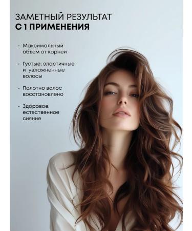 Natura Siberica Hair shampoo moisturizing nutrient sea buckthorn - Buy Online on GoSupps.com