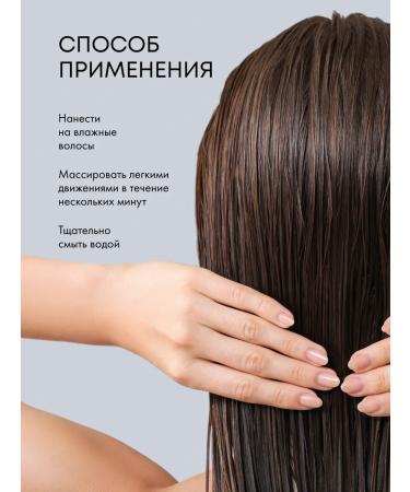 Natura Siberica Hair shampoo moisturizing nutrient sea buckthorn - Buy Online on GoSupps.com