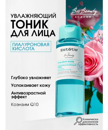 Esthetie Moisturizing face with hyaluronic acid 180ml