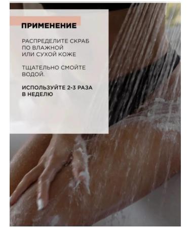 SADOER OFFICIAL Two anti -cellulite coffee scrub for body - Buy Online on GoSupps.com