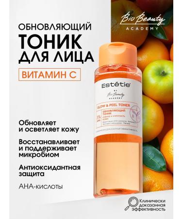 Esthetie Facial tonic with AHA fruit acids from post -acne