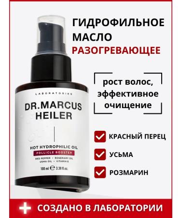 DR MARCUS HEILER Halfly hair growth with red pepper