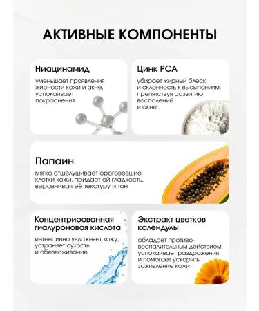 Esthetie Facial tonic matting for oily skin from acne 180ml - Buy Online on GoSupps.com