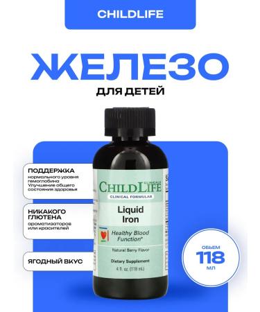 ChildLife Iron for children Clinicals Liquid Iron 118 ML