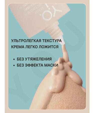 RELOUIS Tonal cream ultra -muddy 40 - Buy Online on GoSupps.com