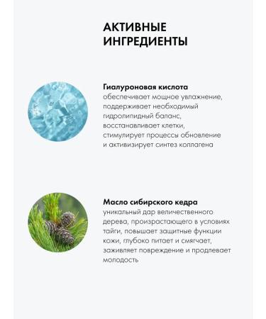 Natura Siberica Hand cream moisturizing SOS Restoring nutritional - Buy Online on GoSupps.com