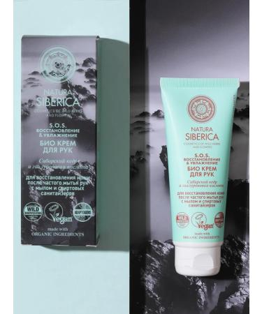 Natura Siberica Hand cream moisturizing SOS Restoring nutritional - Buy Online on GoSupps.com