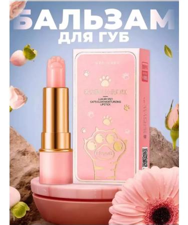 Gold Mario Hygienic lipstick with a paw