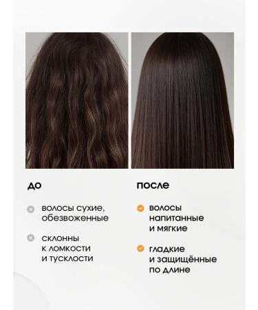 Esthetie Restoring oil - Music mask moisturizing - Buy Online on GoSupps.com