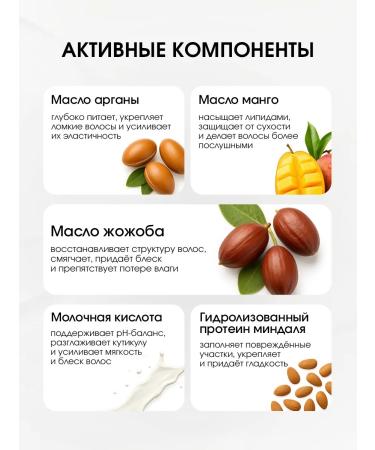 Esthetie Restoring oil - Music mask moisturizing - Buy Online on GoSupps.com