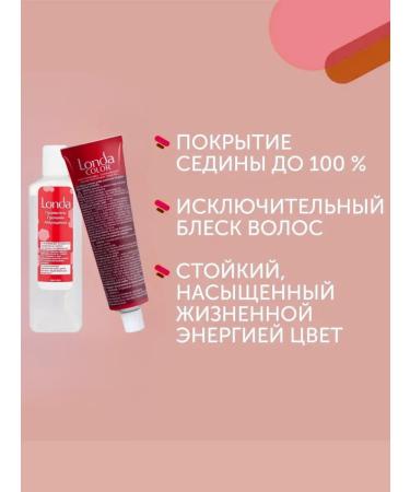 Londa Color Hair dye platinum-silver 10 8-2pcs - Buy Online on GoSupps.com