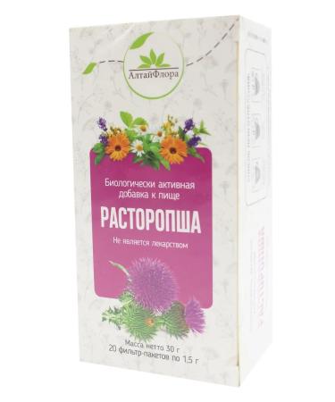 AltaiFlora Tea drink of milk thistle dietary supplies 20 bags