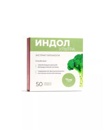 Pharmgroup Hindol-ite of 50 tablets
