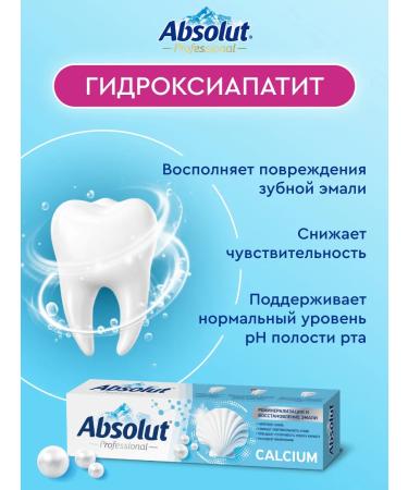 Absolut Toothpaste for sensitive teeth of calcium 2x110g - Buy Online on GoSupps.com
