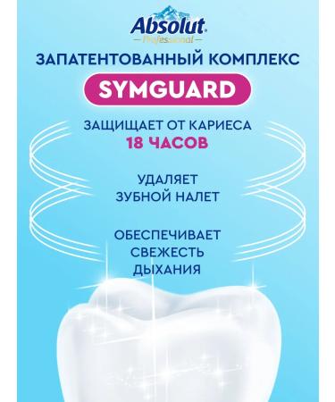 Absolut Toothpaste for sensitive teeth of calcium 2x110g - Buy Online on GoSupps.com
