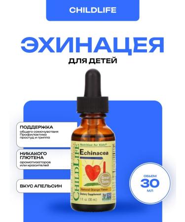 ChildLife General fortification for children Echinacea Orange Flavor 30 ML