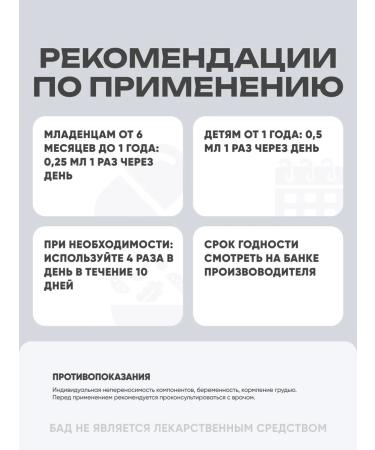 ChildLife General fortification for children Echinacea Orange Flavor 30 ML - Buy Online on GoSupps.com