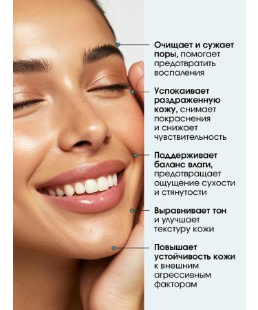 Esthetie Facial serum from acne and acne with niacinamide and zinc - Buy Online on GoSupps.com