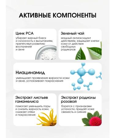 Esthetie Facial serum from acne and acne with niacinamide and zinc - Buy Online on GoSupps.com