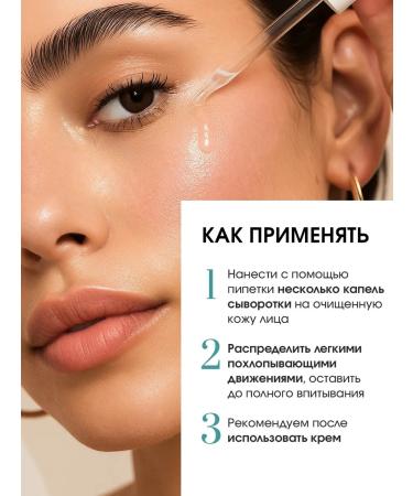 Esthetie Facial serum from acne and acne with niacinamide and zinc - Buy Online on GoSupps.com