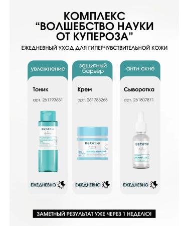 Esthetie Facial serum from acne and acne with niacinamide and zinc - Buy Online on GoSupps.com